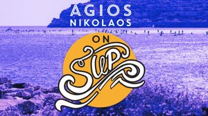 Agios Nikolaos on SUP: Εντυπωσιακά αποτελέσματα το 2024, επετειακή 10η διοργάνωση το 2025