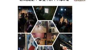 Ανοιχτό κάλεσμα συμμετοχής σε έκθεση φωτογραφίας