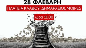 Στην απεργία της Παρασκευής για τα Τέμπη η Ένωση Γονέων Μαθητών δήμου Φαιστού