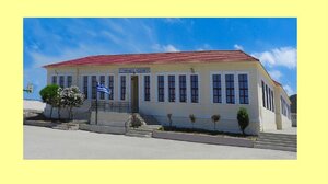  «Ιστορικά στοιχεία του 1ου Γυμνασίου Κισσάμου»