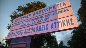 Δαφνί: Τα μεγάλα κενά ασφαλείας που οδήγησαν στον φόνο της 44χρονης