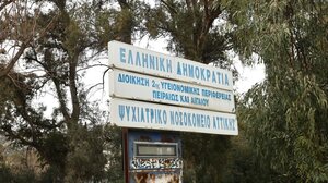 Δαφνί: Το έγκλημα φέρνει στο φως τα διαχρονικά κενά και την υποστελέχωση του νοσοκομείου