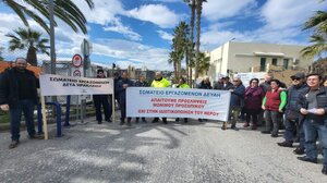 Συμβολικός αποκλεισμός των εγκαταστάσεων της ΔΕΥΑΗ - Αντιδρούν στο νομοσχέδιο για τις ΔΕΥΑ