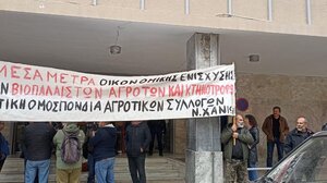 Αγρότες και κτηνοτρόφοι απέκλεισαν την Εφορία Χανίων 