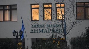 Ψήφισμα του δημοτικού συμβουλίου Βιάννου κατά του Π.Δ. για την οριοθέτηση οικισμών