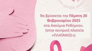 Στα Ακούμια του Δήμου Αγ. Βασιλείου η Κινητή Μονάδα Μαστογραφίας