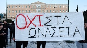 Μαθητές, εκπαιδευτικοί και γονείς κινητοποιούνται ενάντια στα «Ωνάσεια Σχολεία»