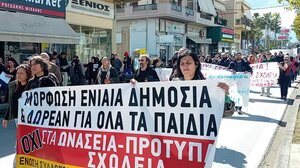 Βροντοφώναξαν την αντίθεσή τους στα "Ωνάσεια σχολεία"