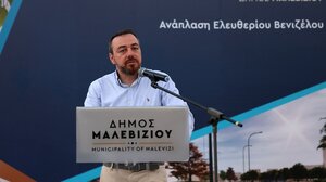 Φ. Παρασύρης: Στη Βουλή το αίτημα του Δήμου Μαλεβιζίου για το Αστυνομικό Τμήμα 