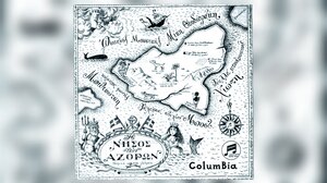 Ένα πλοίο ταξιδεύον με υπέροχον καιρόν