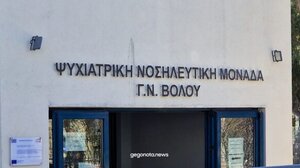 Βόλος: Έβγαινε γυμνός στο μπαλκόνι και έβρεχε με το λάστιχο τους περαστικούς