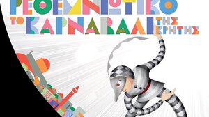 "Κάθε Κουτί Μετράει" για το Ρεθεμνιώτικο Καρναβάλι: "Χορός και στην ανακύκλωση"