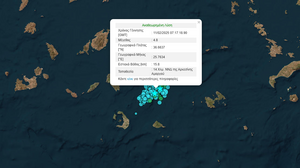 Νέα ισχυρή σεισμική δόνηση έγινε αισθητή στην Κρήτη - Κοντά στην Αμοργό το επίκεντρο