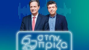 Οι εξελίξεις που διαμορφώνουν το ενεργειακό μας μέλλον στη νέα σειρά podcast «Στην πρίζα», powered by ΑΔΜΗΕ