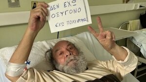 Η σάρκα αδύναμη αλλά το πνεύμα, ολόψυχα, στο συλλαλητήριο