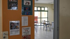 Υπουργείο Παιδείας: Οι ημερομηνίες για εισαγωγή σε Πρότυπα, Πειραματικά και Ωνάσεια Σχολεία