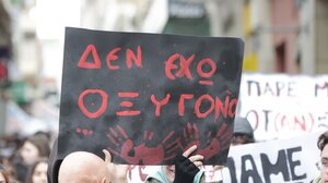 Τέμπη: Δεκτή η προσφυγή συγγενή θύματος για ακύρωση της πραγματογνωμοσύνης του ΕΜΠ για τα ηχητικά από την νύχτα της σύγκρουσης