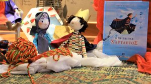 Ο Πρίγκιπας Χαρταετός… ζωντανεύει στα Παραμύθια του Σαββάτου!