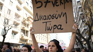 Ολοκληρώθηκε η πορεία στο κέντρο της Αθήνας	