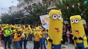 Η συμπερίληψη και στο Καρναβάλι!