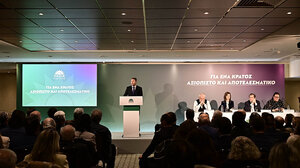 10 παρεμβάσεις του ΠΑΣΟΚ- προάγγελος του κυβερνητικού του προγράμματος!