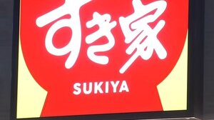 Ιαπωνία: Έκλεισε αλυσίδα ταχυφαγείων αφού βρέθηκαν αρουραίος και έντομο σε φαγητά της