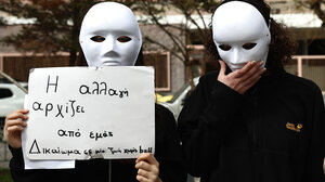 Ενδοσχολική βία: Οι θύτες, τα θύματα, ο ρόλος των εκπαιδευτικών και των γονέων