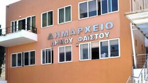 Δήμος Φαιστού: Υπεγράφη η σύμβαση για την κατασκευή του ΚΔΑΠμεΑ στο Κλήμα