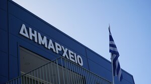 Διαγραφή χρέους πέτυχε ο Δήμος Μινώα