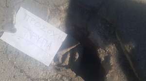 Μια τεράστια τρύπα άνοιξε από το πουθενά στη μέση του δρόμου!