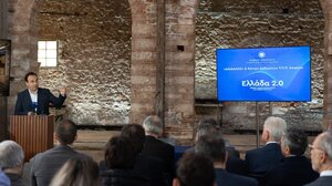 Με τη συμμετοχή του ΙΤΕ ο εθνικός Υπερυπολογιστής «Δαίδαλος»