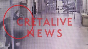 Στα κάγκελα οι σωφρονιστικοί στις φυλακές της Κρήτης, μετά την επίθεση στον υπαρχιφύλακα!