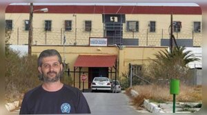 Φυλακή Αλικαρνασσού: Κρατούμενος επιτέθηκε σε σωφρονιστικό με αυτοσχέδιο... σουβλί - Τον χτύπησε στο λαιμό