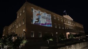  Βουλή: Φωταγωγήθηκε για την Παγκόσμια Ημέρα Σπάνιων Παθήσεων 