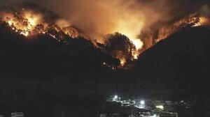 Ιαπωνία: Ένας νεκρός και χιλιάδες εκτοπισμένοι από τη φονική πυρκαγιά!