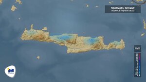 Ο καιρός την Πέμπτη στην Κρήτη