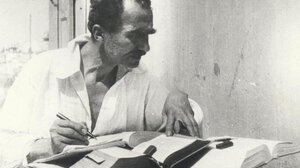 Στη Βοσνία - Ερζεγοβίνη η πρώτη εκδήλωση της Διεθνούς Εταιρίας Φίλων Νίκου Καζαντζάκη