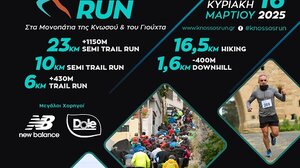 Αντίστροφη μέτρηση για το Knossos Run με pasta party!