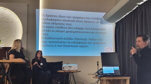 Ζητείται ... παρέμβαση για τις ομάδες προειδοποίησης των μεθυσμένων!