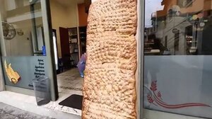 Καθαρά Δευτέρα: Έφτιαξαν λαγάνα... 40 κιλών στο Ναύπλιο!