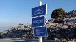 Παρεμβάσεις για την ανάδειξη των μονοπατιών στις Κοινότητες