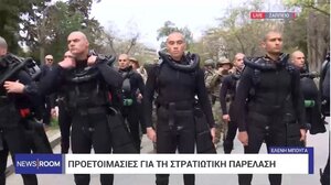 25η Μαρτίου: Ο ύμνος των ΟΥΚ – Δείτε βίντεο