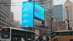 Το Πεκίνο επιταχύνει τις προσπάθειες μετεξέλιξης της χώρας σε μία αγορά με ισχυρό χρηματοοικονομικό τομέα