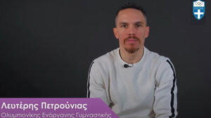 Πετρούνιας, Ντρισμπιώτη, Γκαβέλας και Ασημάκη στην καμπάνια της Επιτροπής Ισότητας των Φύλων της ΕΟΕ 