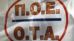 Π.Ο.Ε.-Ο.Τ.Α.: Τα αιτήματα στη συνάντηση με τον Λιβάνιο