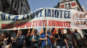 Στη γενική απεργία της 9ης Απριλίου η ΠΟΕ-ΟΤΑ