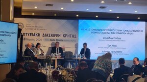 Πρωτογενής τομέας & Τεχνολογίες στην Αναπτυξιακή Διάσκεψη Κρήτης: Ένα καλό case study, η Γεωργική Σχολή Μεσσαράς