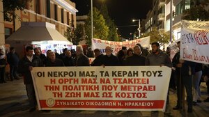 Στους δρόμους ξανά για τα Τέμπτη - Νέες συγεκντρώσεις στην Κρήτη - Φωτογραφίες