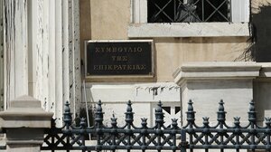 ΣτΕ: Αναβλήθηκε για τις 28 Μαρτίου η συζήτηση για το τεκμαρτό στους ελεύθερους επαγγελματίες