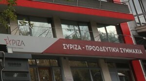  ΣΥΡΙΖΑ: Εφιαλτικά τα όσα σχεδιάζει ο κ. Πλεύρης για το μεταναστευτικό